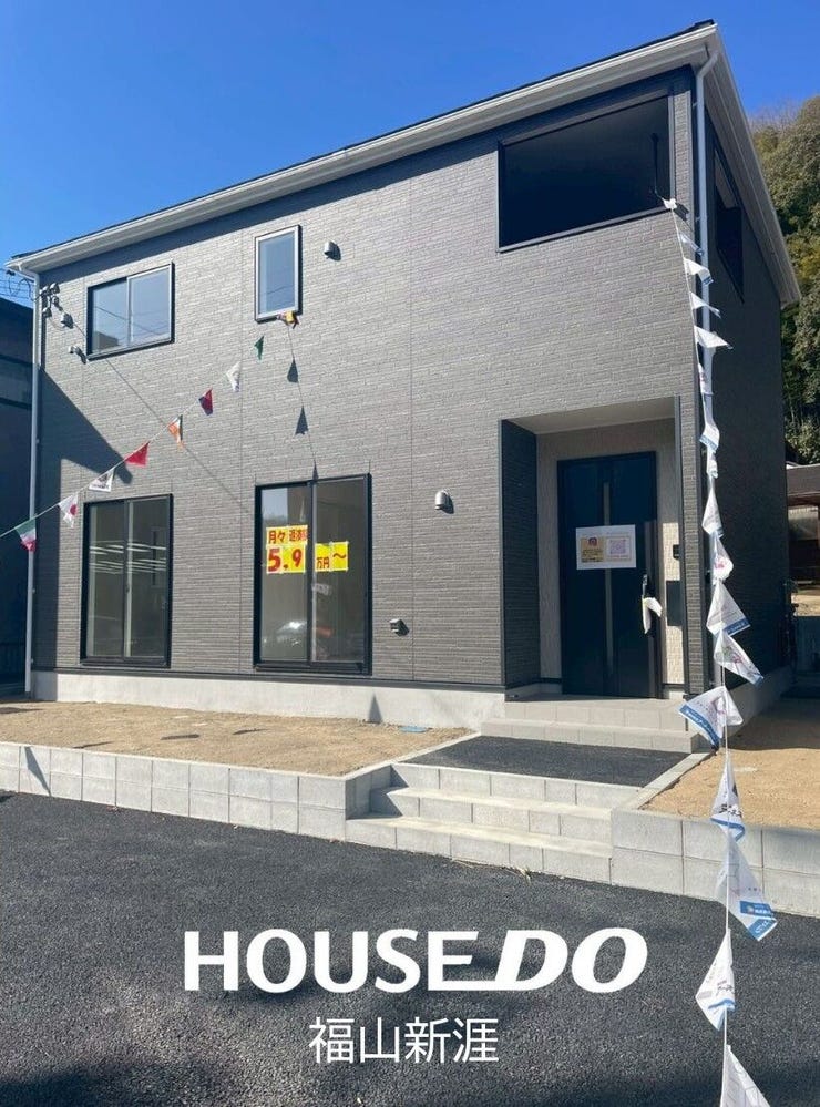 尾道市美ノ郷町三成