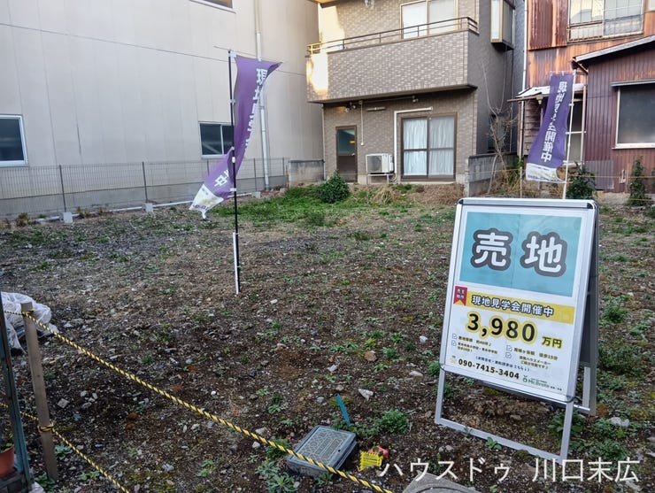 【外観】
すでに更地となっているため、購入後スムーズに建築へと移行できる川口市青木3丁目の売地です。周囲には住宅が立ち並んでおり、実際の生活をイメージしながら、ご家族の希望を取り入れた自由な設計が可能です。