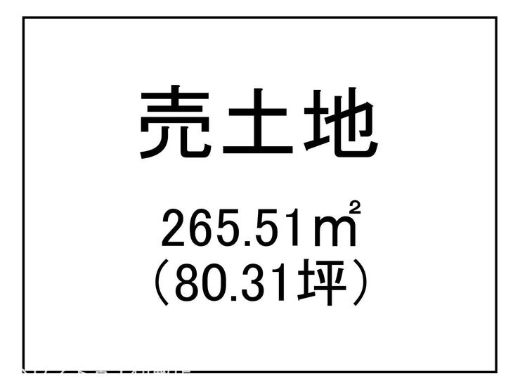 伊敷町 売土地