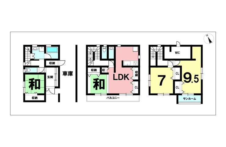 池之上町 中古戸建