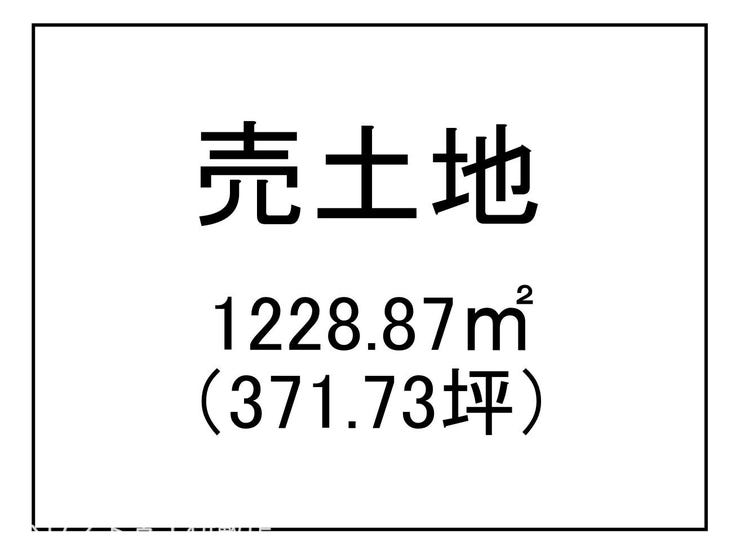 吉野町 売土地