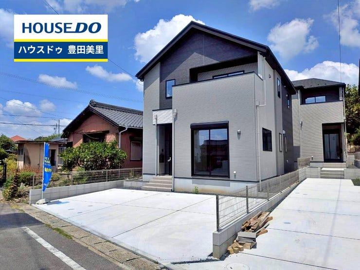 【即日ご案内可能!】不動産のことなら何でもお気軽にお問合せください!/ハウスドゥ豊田美里