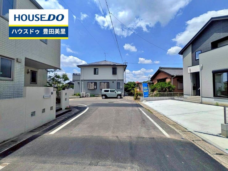 【即日ご案内可能!】不動産のことなら何でもお気軽にお問合せください!/ハウスドゥ豊田美里