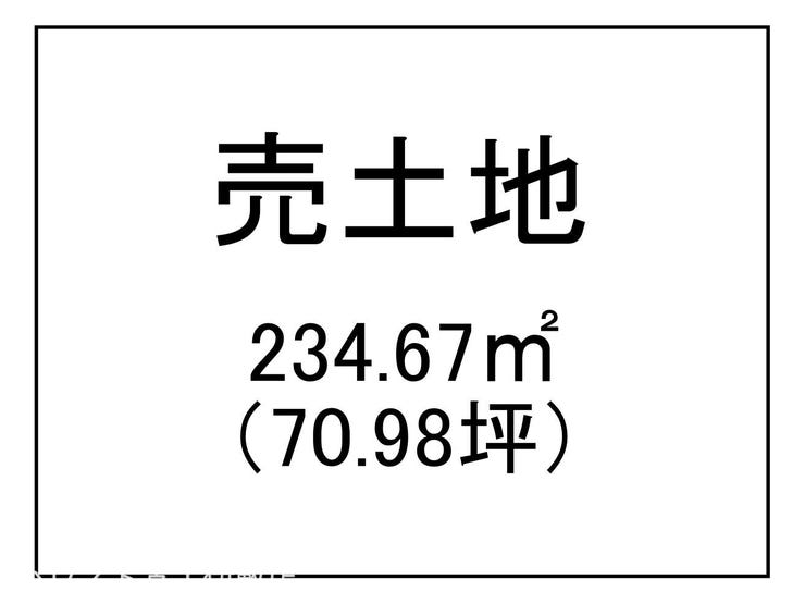 大明丘３丁目 売土地