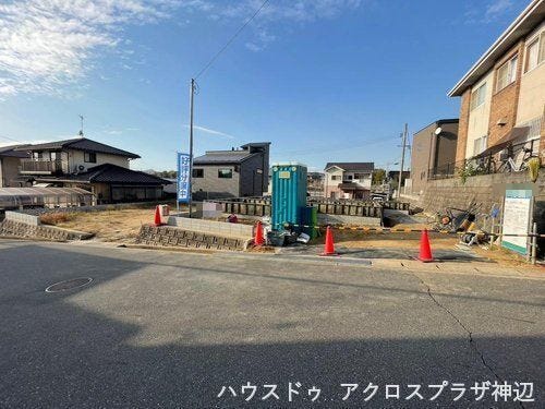 【現地外観写真】