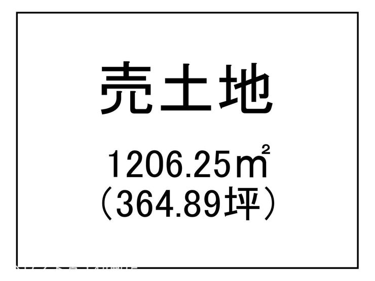 川上町 売土地
