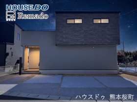 熊本市西区城山半田１丁目