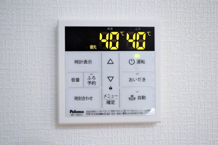 オートバス 同仕様
いつでも適温のお風呂に入れるので便利です♪