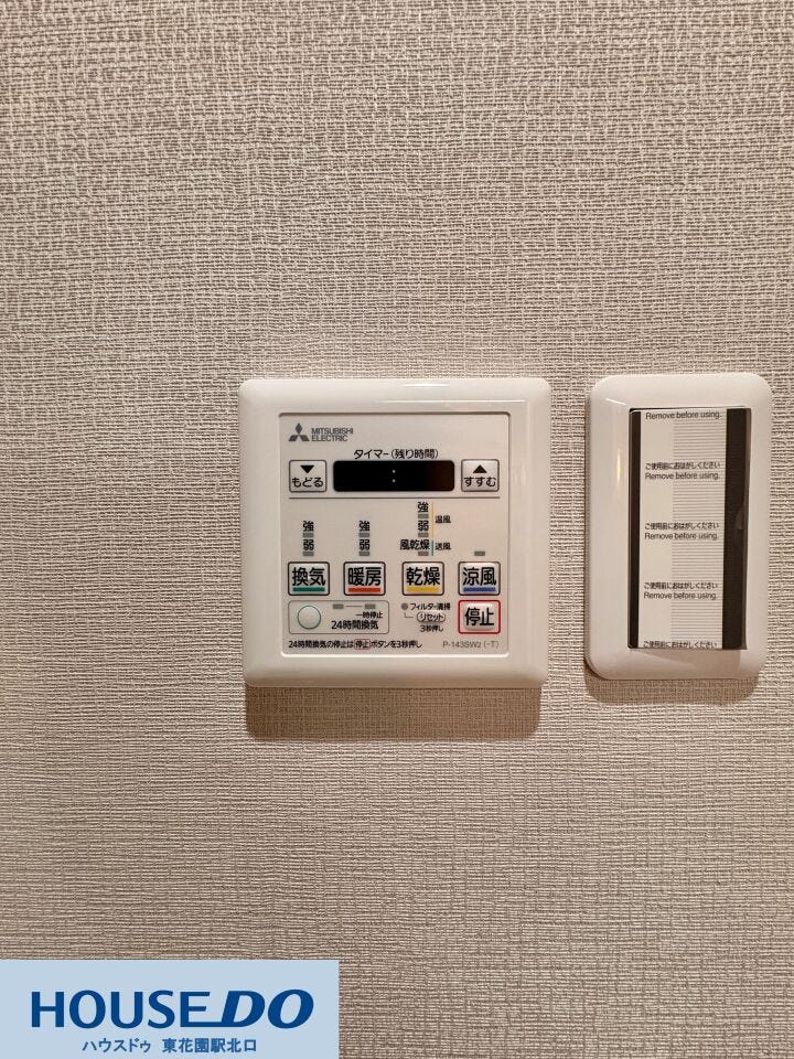 雨の日や夜間でも洗濯物を乾かせる浴室乾燥機を完備♪冬場の入浴前には暖房で室内を温め、夏場は涼風機能で火照りを抑えるなど、季節を問わず毎日のバスタイムを心地よくサポートする設備が整っています!!