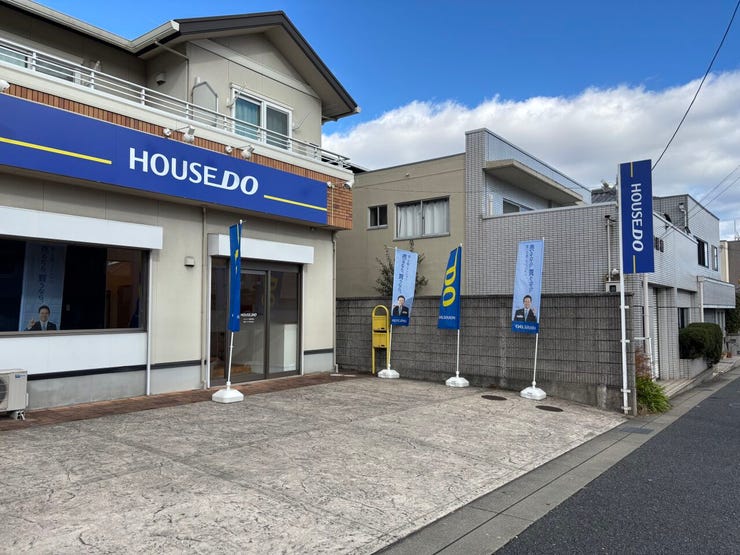 物件の相談はハウスドゥ洛西物集女にお任せください♪