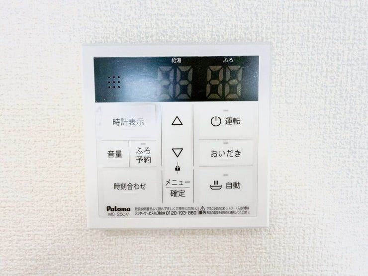 追い炊き機能でいつでも温かいお風呂を楽しめます。家族の入浴時間がバラバラでも、ボタン一つですぐに心地よい適温に。帰宅が遅くなったお父さんも、いつでもポカポカのお湯で一日の疲れを癒せます。