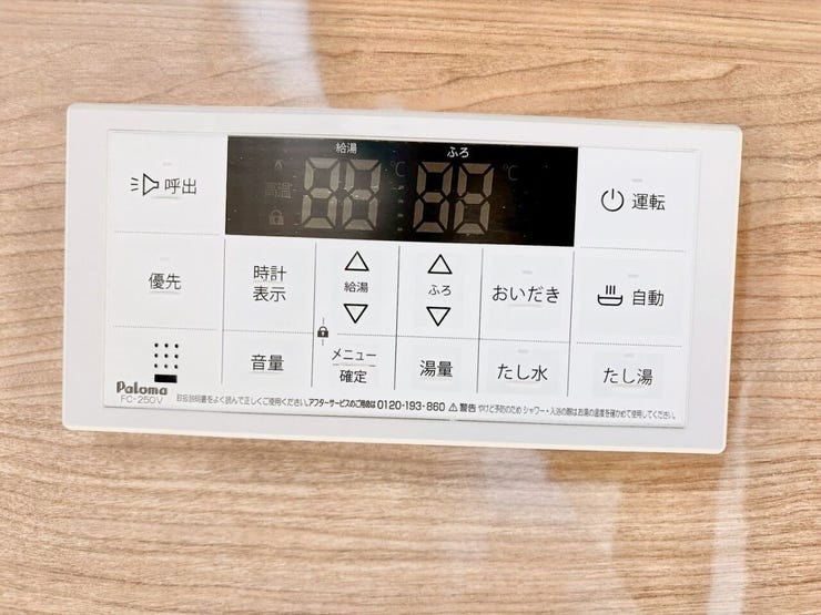 追い炊き機能でいつでも温かいお風呂を楽しめます。家族の入浴時間がバラバラでも、ボタン一つですぐに心地よい適温に。帰宅が遅くなったお父さんも、いつでもポカポカのお湯で一日の疲れを癒せます。