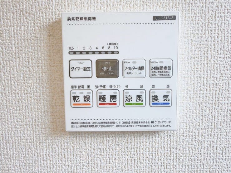 快適な浴室ライフには欠かせない浴室乾燥機。子育て世代や忙しい毎日の味方です。雨の日や夜間でも、天候を気にせず洗濯物を干せるのが魅力。生乾き臭の心配もなく、日々の家事効率がグッとアップします。