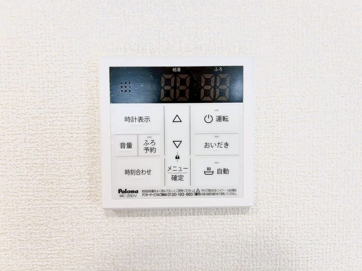 追い炊き機能でいつでも温かいお風呂を楽しめます。家族の入浴時間がバラバラでも、ボタン一つですぐに心地よい適温に。帰宅が遅くなったお父さんも、いつでもポカポカのお湯で一日の疲れを癒せます。
