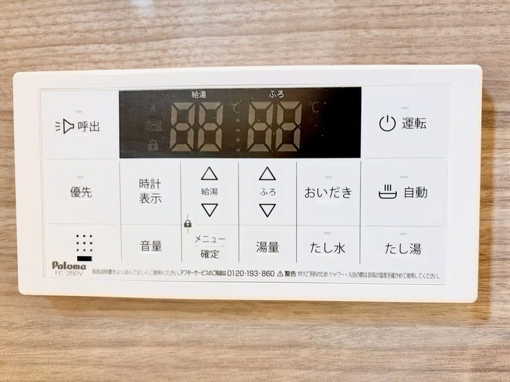 追い炊き機能でいつでも温かいお風呂を楽しめます。家族の入浴時間がバラバラでも、ボタン一つですぐに心地よい適温に。帰宅が遅くなったお父さんも、いつでもポカポカのお湯で一日の疲れを癒せます。