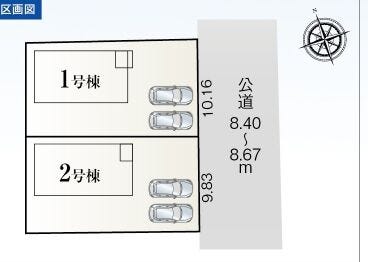 【LDK+洋室で広々21.2帖】5LDK!下品野小・品野中!幅員の広い前面道路!大型WIC完備!