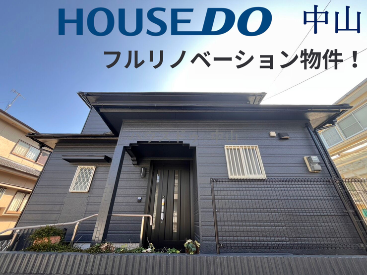 【外観】
内装・外装フルリフォーム物件!新耐震基準