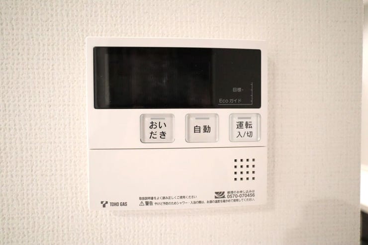 オートバスパネル 同仕様
いつでも適温のお風呂に入れるので便利です♪