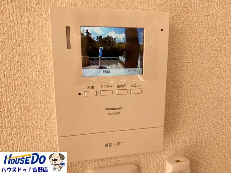 【モニター付きインターホン】訪問者の顔が見えて安心のモニター付きインターホン。お留守番も安心です。