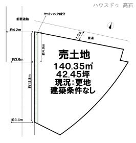 高石市東羽衣３丁目