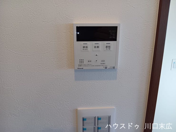 お湯の温度設定や追い焚き機能をワンタッチで操作できる給湯器リモコン。家事の合間でも手軽に操作可能で、快適なバスタイムをサポートします。