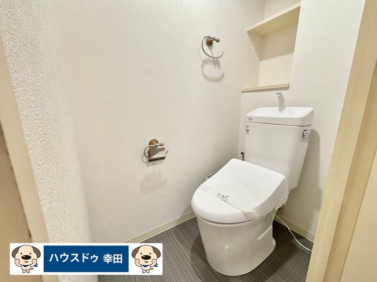 ※規約がございます