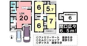 京都市右京区嵯峨甲塚町