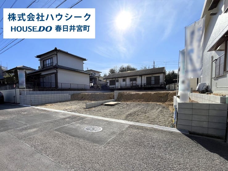 全体 2026年2月10日撮影
現地及び同メーカーの完成建物もご案内可能です♪平日のお仕事帰りの時間でもOK!