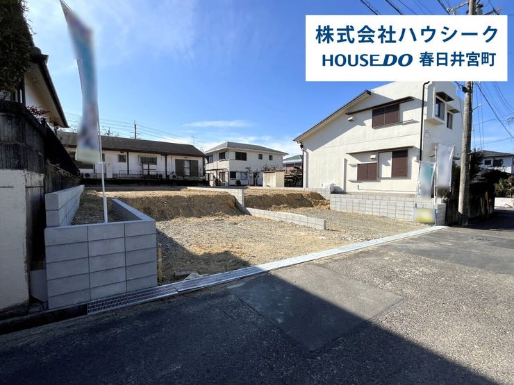 全体 2026年2月10日撮影
住宅ローンのご相談だけでもOK!
専門スタッフがお客様にベストな方法をご提案致します♪