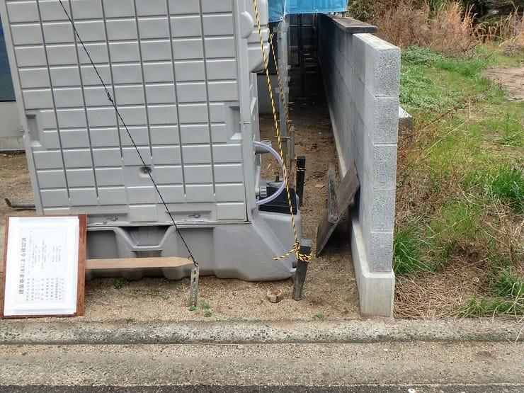 北面境界 2026.03.02 雨天時