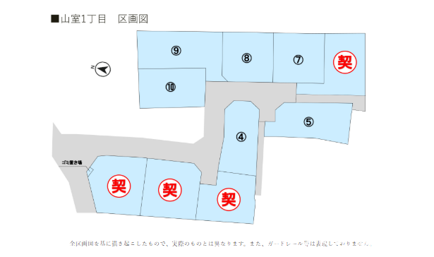 ■8号地・車3台駐車可能■