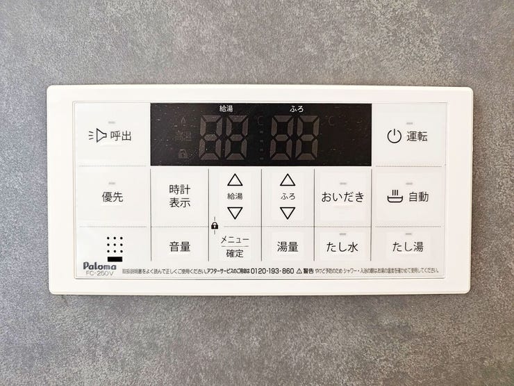 スイッチ一つでお好みの温度、お好みの湯量にお湯を張ってくれるオート機能。追炊きや湯量・湯温調節、緊急時の呼出しも可能です。