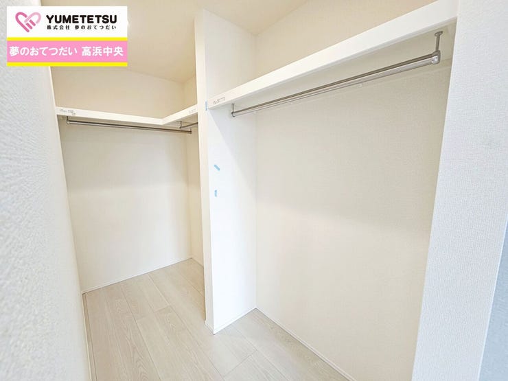 お部屋を広く使える、広く見える大人気のウォークインクローゼット!
丈のあるお洋服からキャリーケースのような大きなものもきれいに収納できます♪