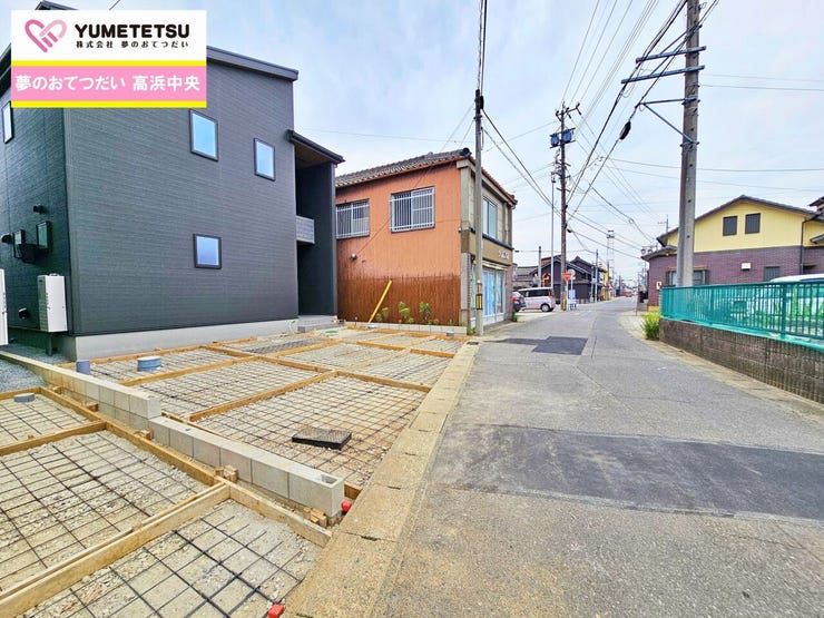 お住まい購入に向けての『質問』・『疑問』。具体的に何を準備をして進めたらいいのか?些細な事でも何でも質問して下さい。安心してお住まいが購入来るようサポート致します!