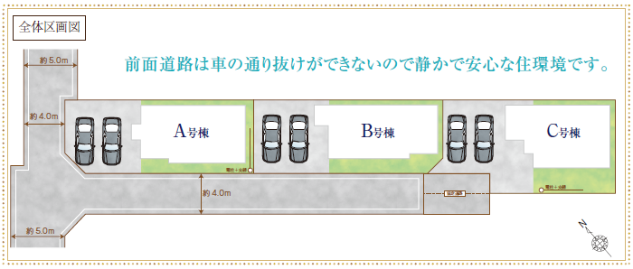 ◇現地見学会開催中◇
平日や仕事終わりの夜でも「今日見てみたい!」そんなときでもOK♪
お電話1本でスタッフがすぐに駆けつけます!