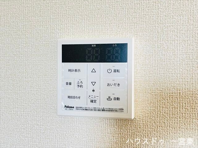 【給湯パネル】