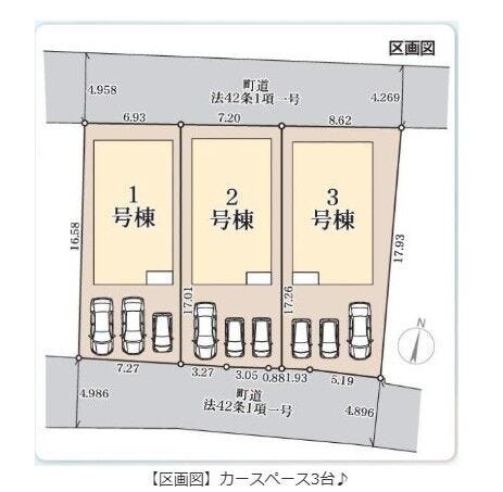 【全体区画図】