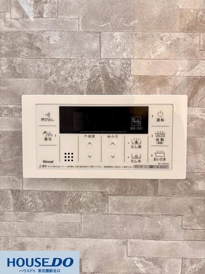 スイッチ一つでお風呂を自動で沸かせるオートバス機能を搭載♪キッチンからお湯の温度設定もスムーズに行えるため、家事の合間に効率よくバスタイムの準備が整い、日々の疲れを癒やす時間を確保できます!!