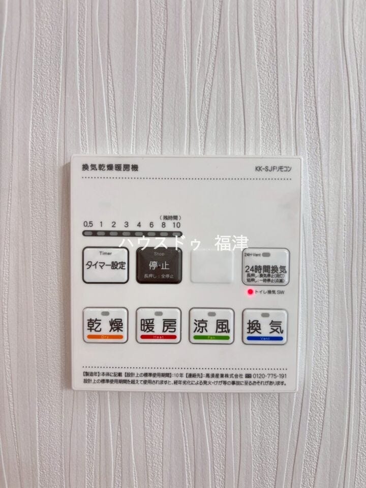 《古賀市久保 中古戸建》