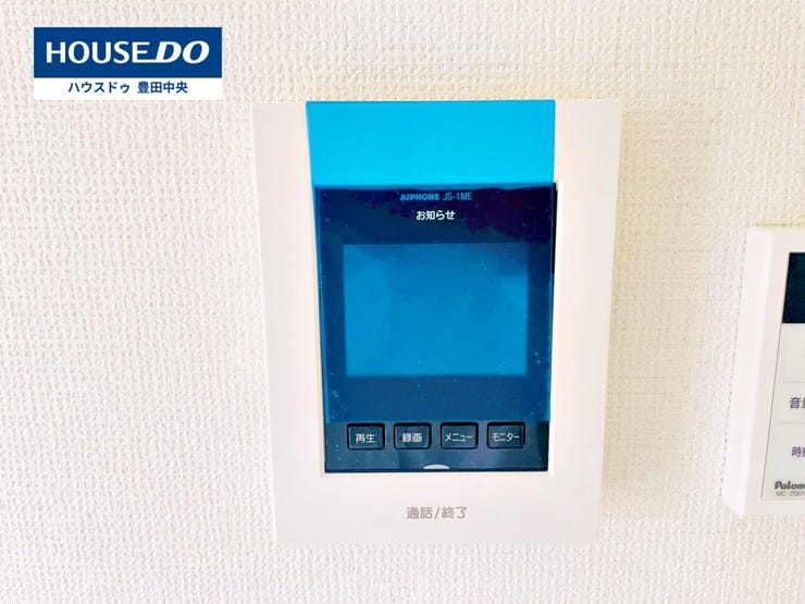 ◆見学予約受付中◆
現地をご覧いただき、周辺環境なども一緒に
ご確認いただけます!