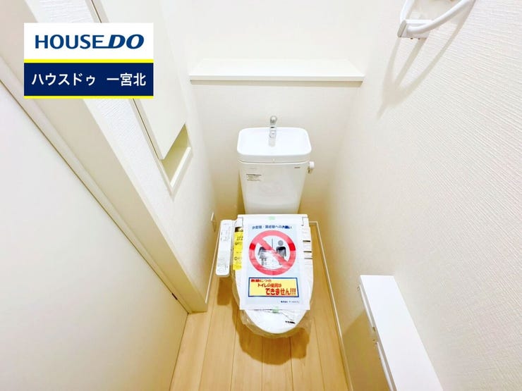 ◆見学予約受付中◆ 現地をご覧いただき、周辺環境なども一緒にご確認いただけます!