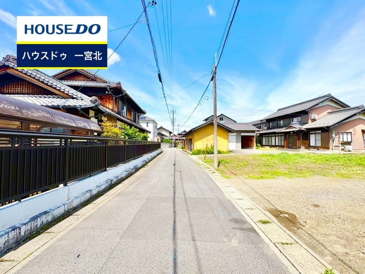 ◆見学予約受付中◆ 現地をご覧いただき、周辺環境なども一緒にご確認いただけます!