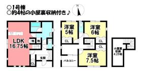 間取画像