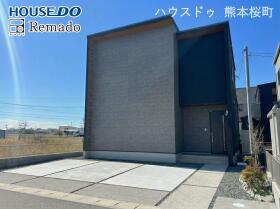 熊本市西区城山半田１丁目