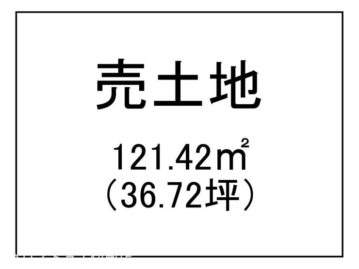 玉里団地３丁目 売土地