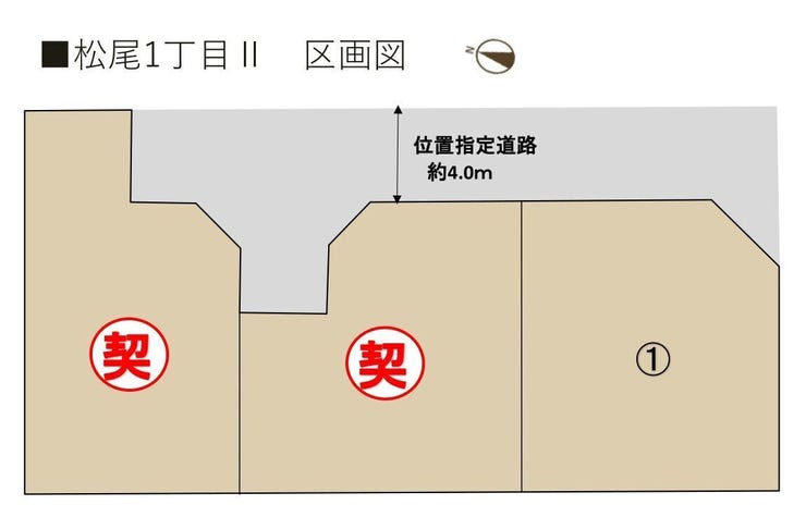 ■1号地・車3台駐車可能■