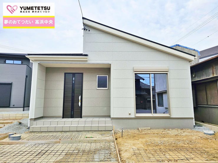 お住まい購入に向けての『質問』・『疑問』。具体的に何を準備をして進めたらいいのか?些細な事でも何でも質問して下さい。安心してお住まいが購入来るようサポート致します!