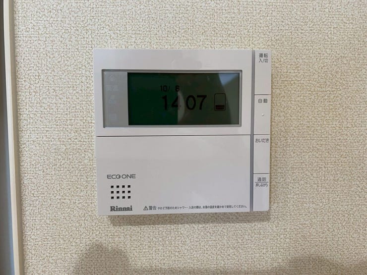 浴室給湯のスイッチ♪自動お湯張りや追い焚き機能が付いています♪