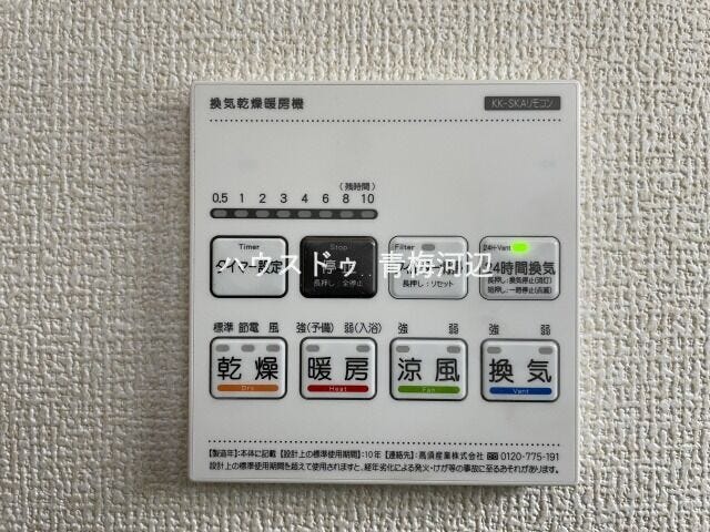 浴室乾燥機