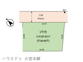 蓮田市緑町２丁目